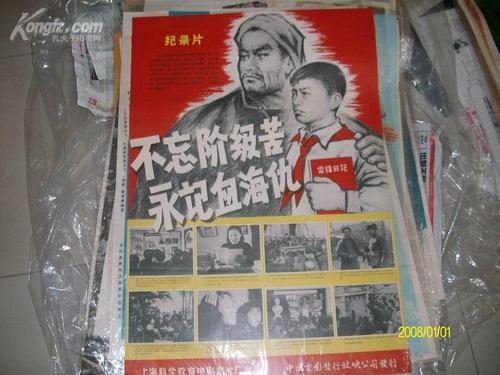 哪里可以做假ATM机转账小票