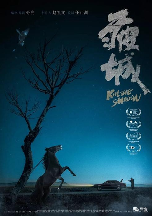 南九州大学毕业证